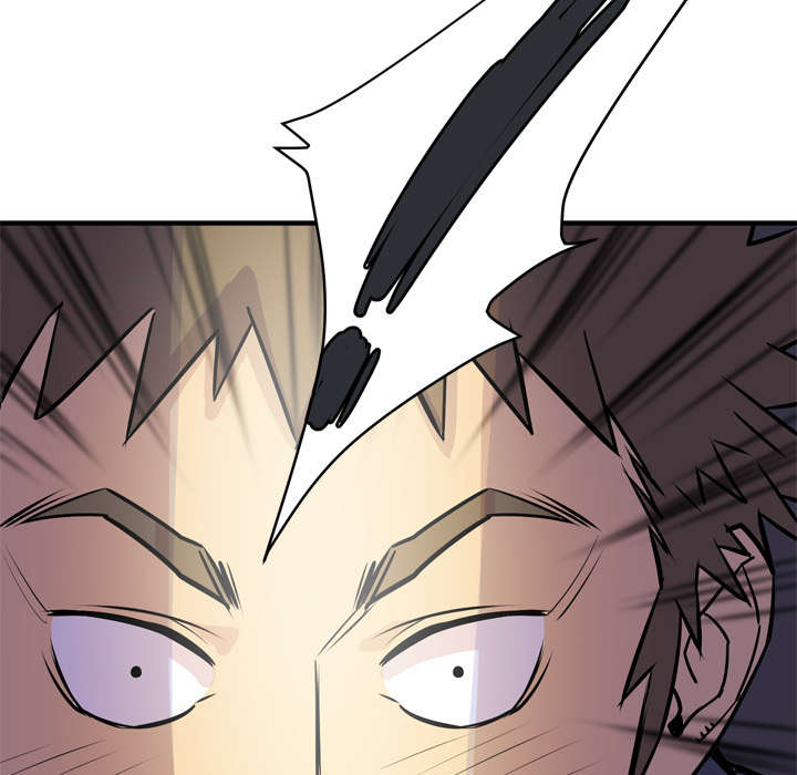 牛皮吹大了漫画,第20章：喝咖啡4图