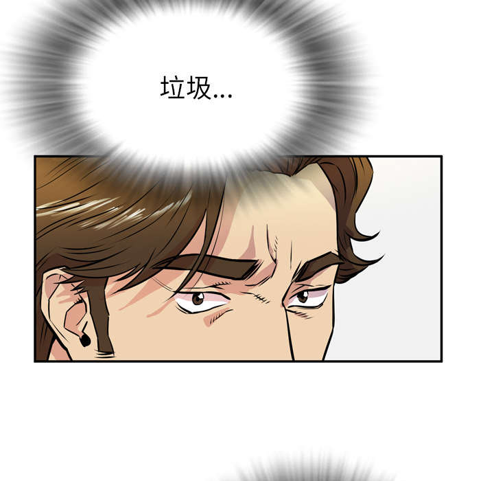 牛皮吹大了漫画,第13章：热情的教练5图