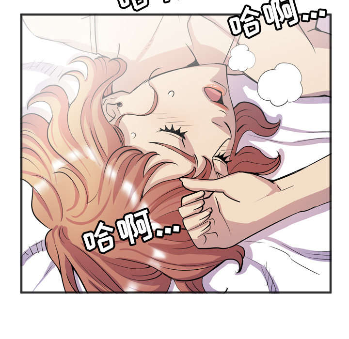 牛皮吹大了漫画,第31章：答应2图