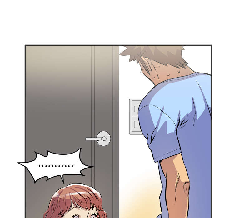 牛皮吹大了漫画,第29章：进展1图