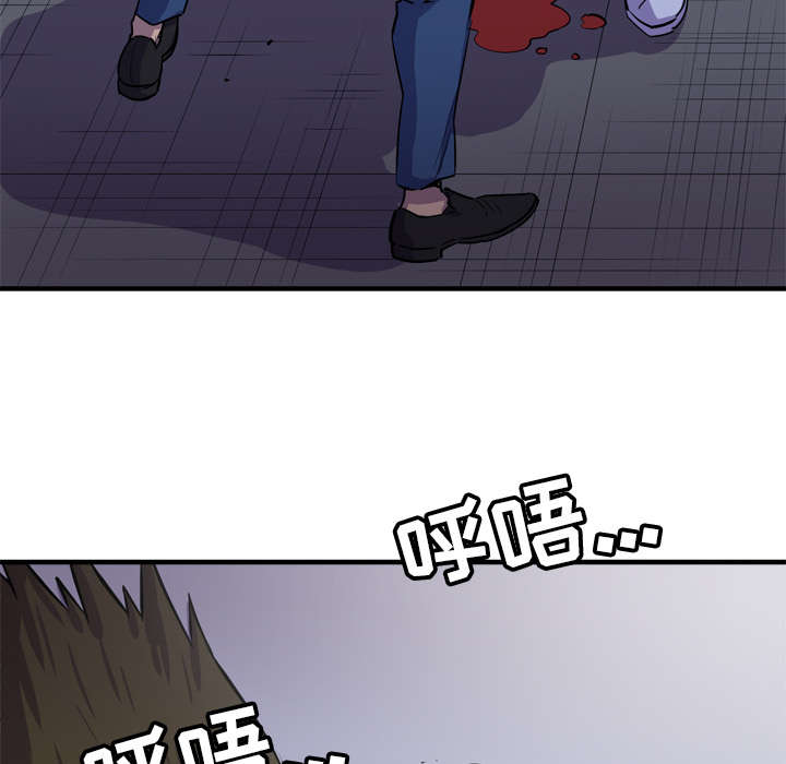牛皮吹大了漫画,第26章：不准碰她4图
