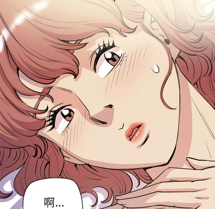 牛皮吹大了漫画,第31章：答应1图