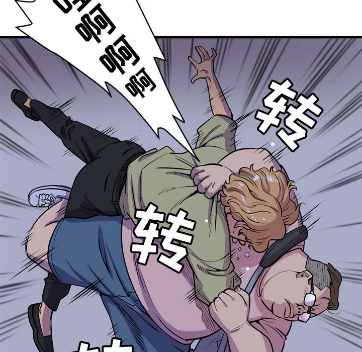 牛皮吹大了漫画,第25章：同期3图