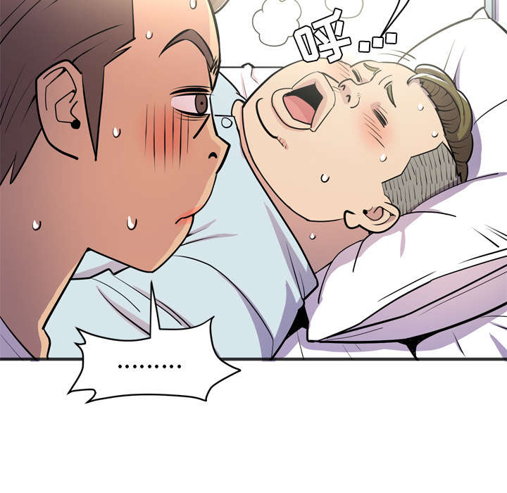 牛皮吹大了漫画,第30章：坦诚1图