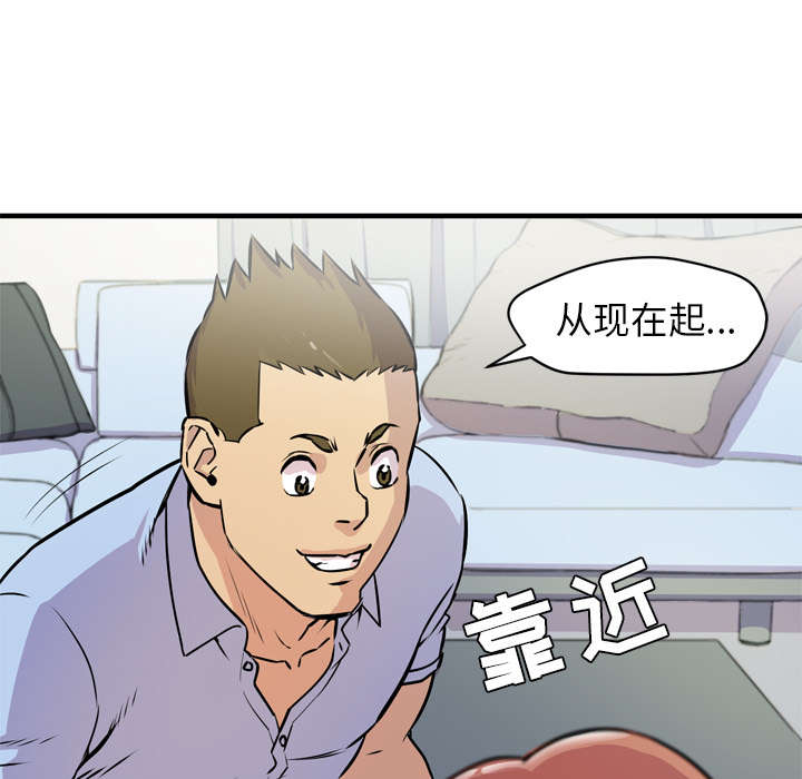 牛皮吹大了漫画,第21章：取证5图