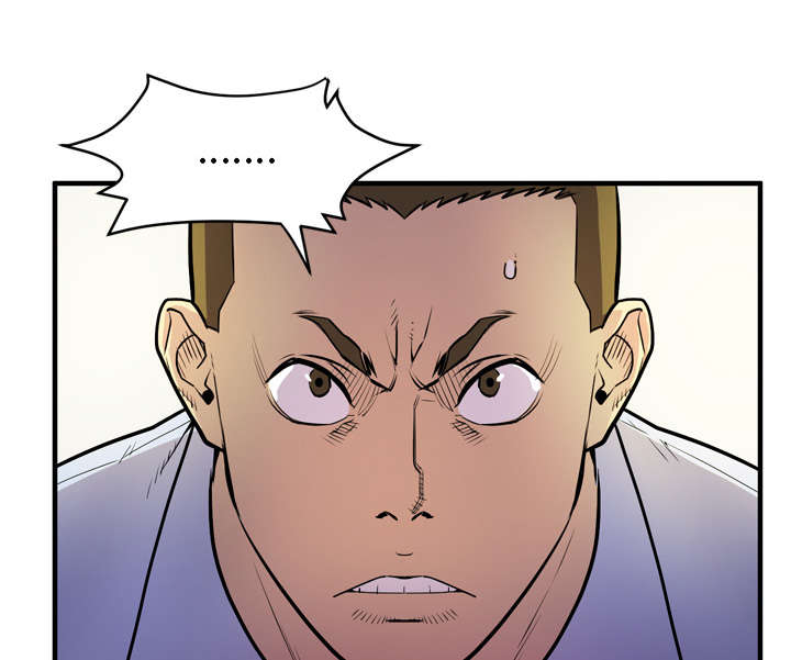 牛皮吹大了漫画,第22章：闯入5图