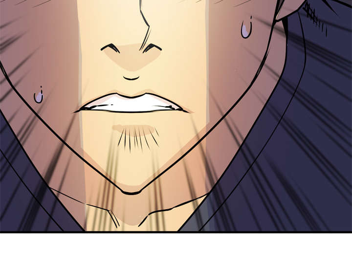 牛皮吹大了漫画,第20章：喝咖啡5图