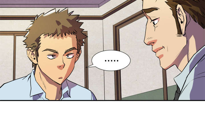 牛皮吹大了漫画,第3章：合作2图