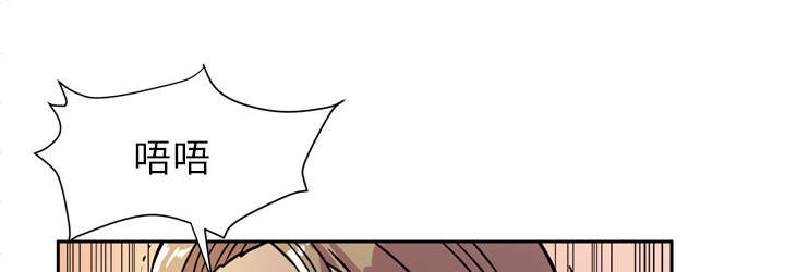 牛皮吹大了漫画,第12章：最棒的猎物2图