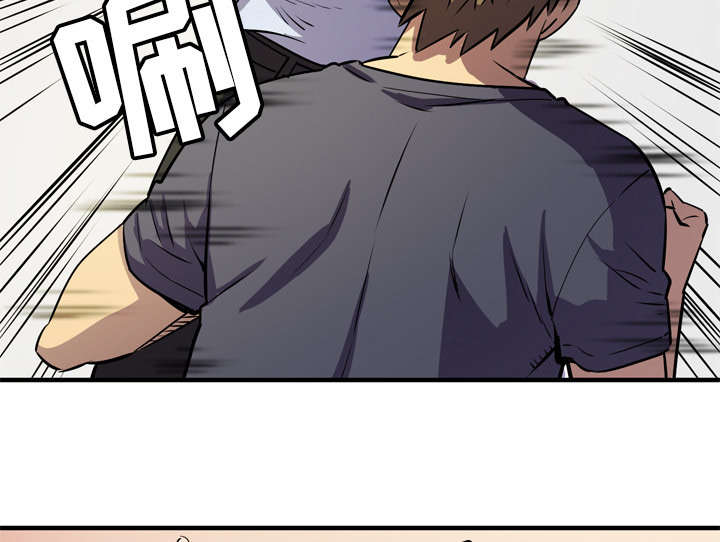 牛皮吹大了漫画,第23章：醒来2图