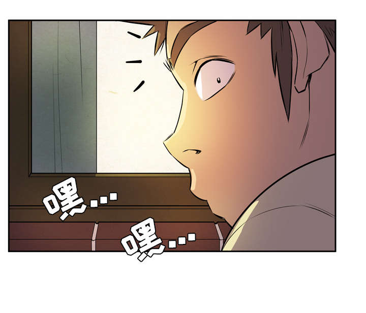 牛皮吹大了漫画,第10章：适度4图