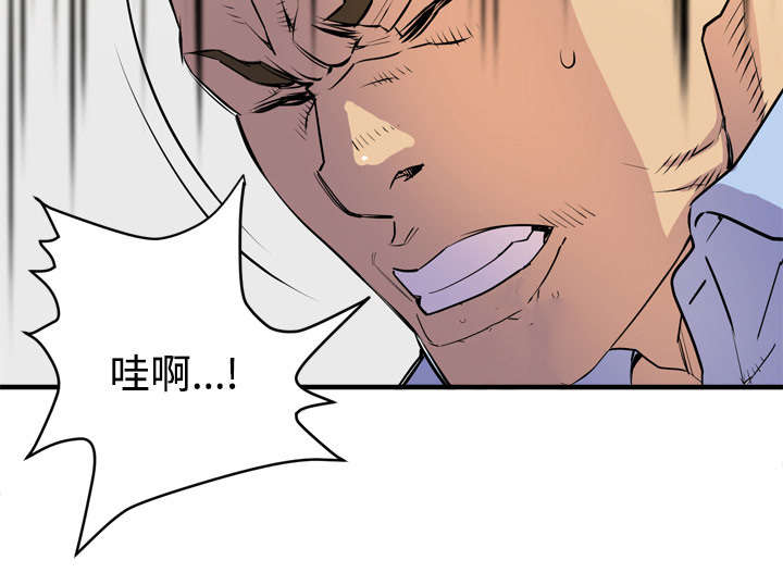 牛皮吹大了漫画,第22章：闯入2图