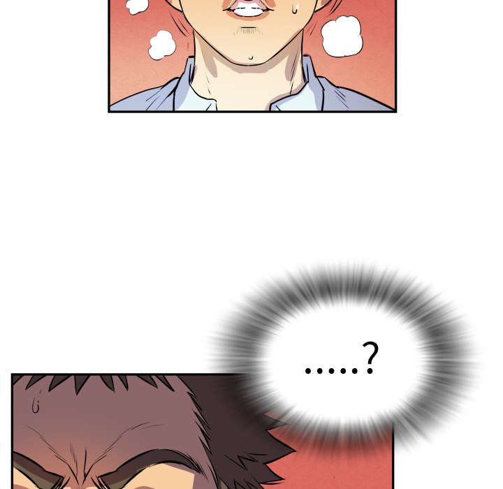 牛皮吹大了漫画,第4章：撞见4图