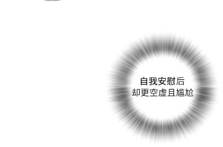 牛皮吹大了漫画,第1章：大师2图