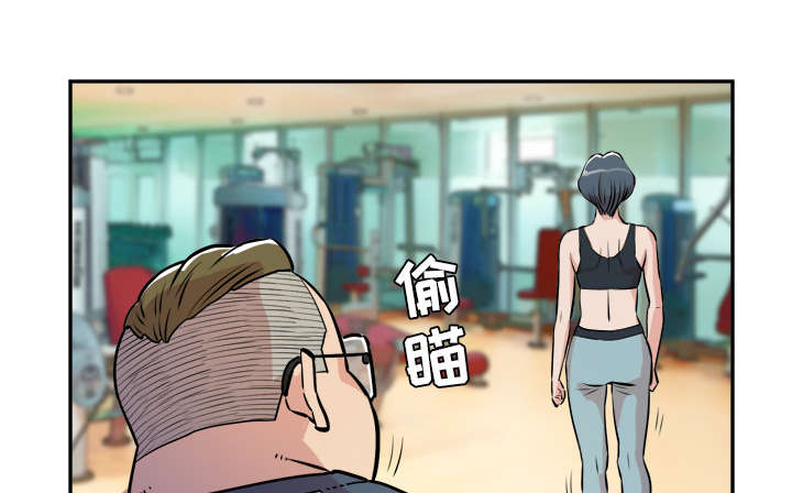 牛皮吹大了漫画,第16章：变态1图