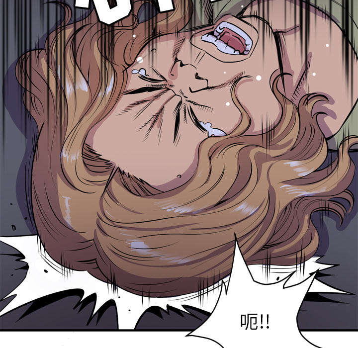 牛皮吹大了漫画,第25章：同期5图