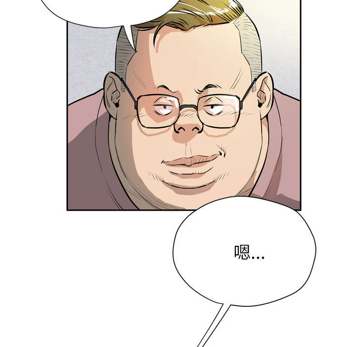 牛皮吹大了漫画,第10章：适度1图