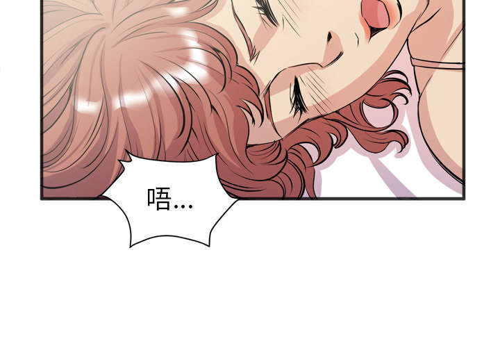 牛皮吹大了漫画,第31章：答应1图