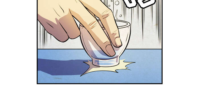 牛皮吹大了漫画,第3章：合作2图