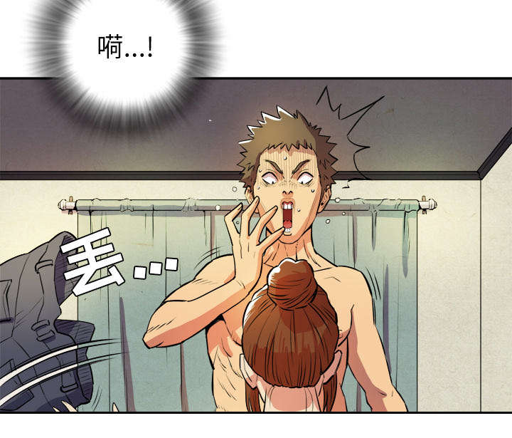 牛皮吹大了漫画,第5章：转折点1图