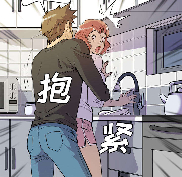 牛皮吹大了漫画,第16章：变态3图