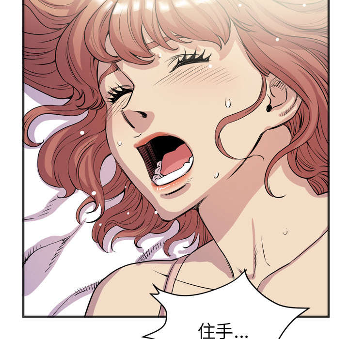 牛皮吹大了漫画,第31章：答应3图