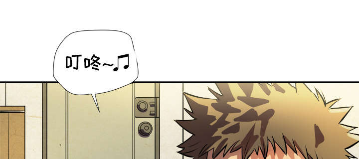 牛皮吹大了漫画,第1章：大师5图