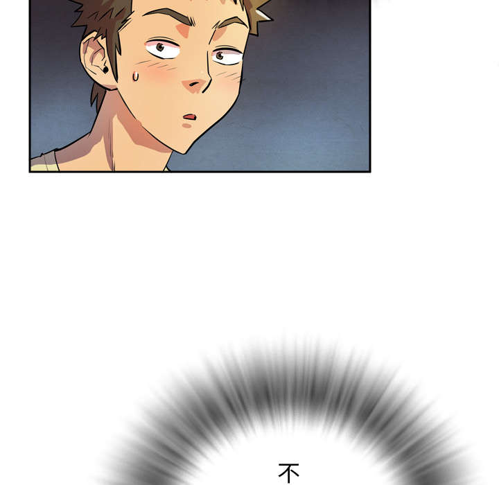 牛皮吹大了漫画,第7章：见面3图