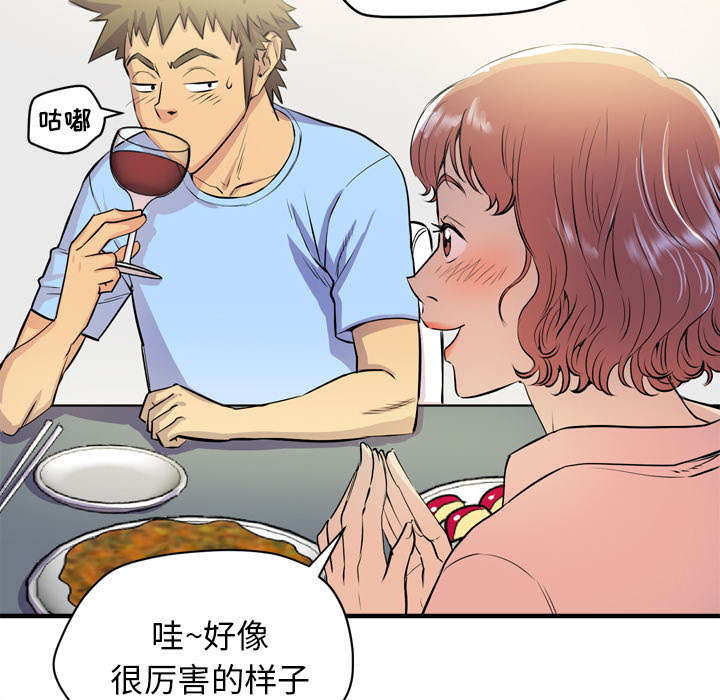 牛皮吹大了漫画,第26章：不准碰她3图