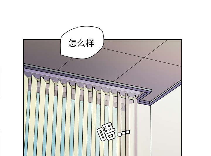 牛皮吹大了漫画,第12章：最棒的猎物1图