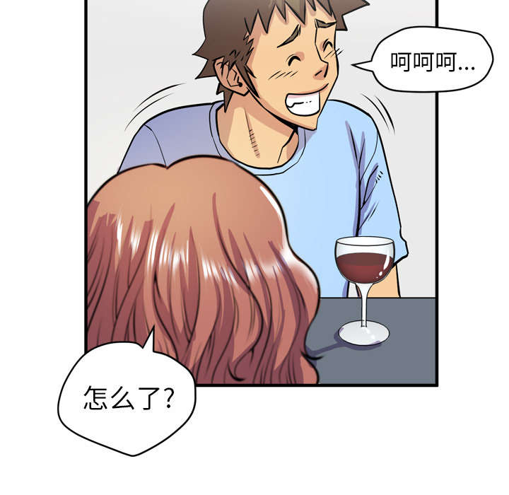 牛皮吹大了漫画,第25章：同期5图