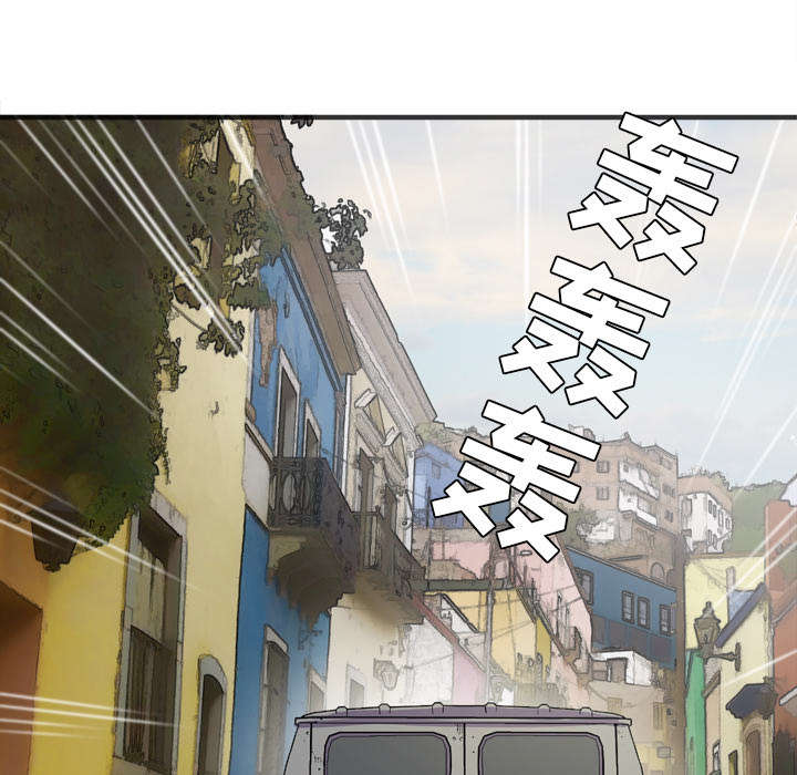 牛皮吹大了漫画,第32章：带走5图