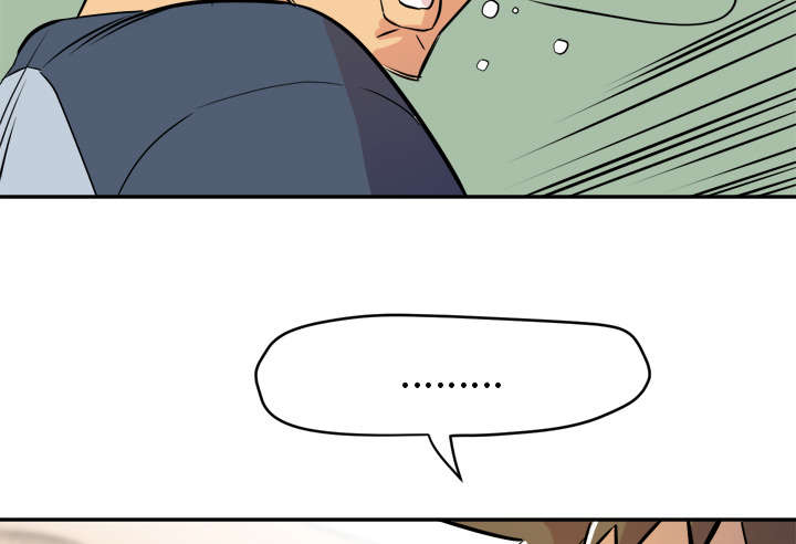 牛皮吹大了漫画,第15章：白痴1图