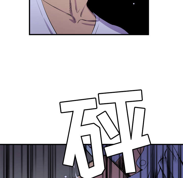 牛皮吹大了漫画,第27章：对象2图