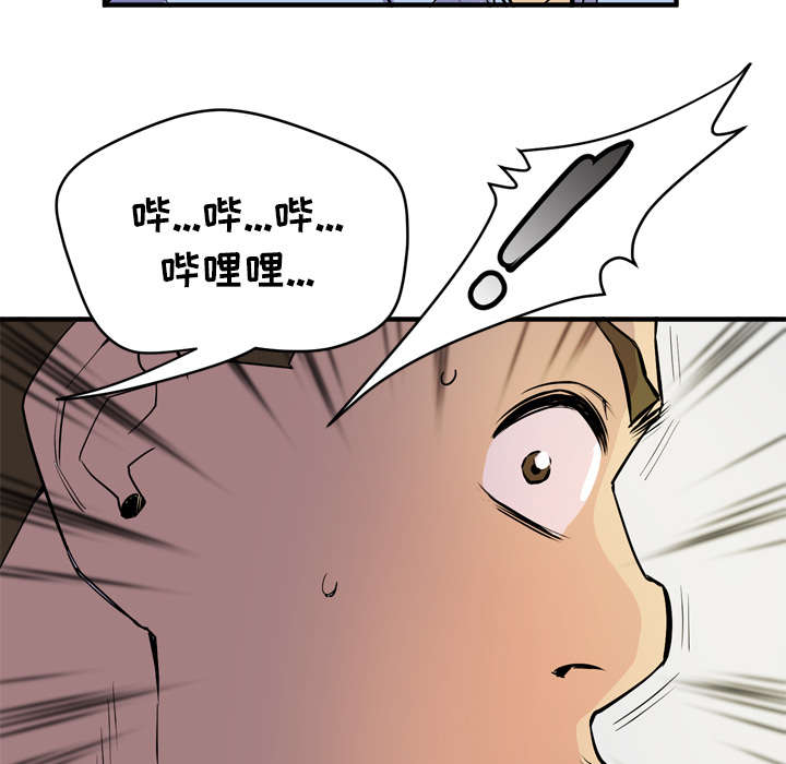 牛皮吹大了漫画,第22章：闯入1图