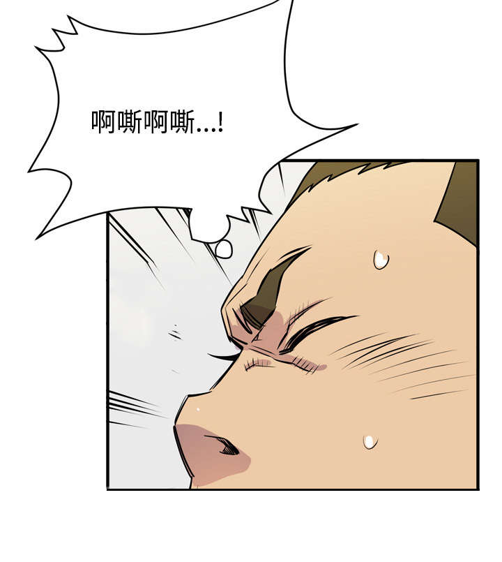 牛皮吹大了漫画,第22章：闯入3图