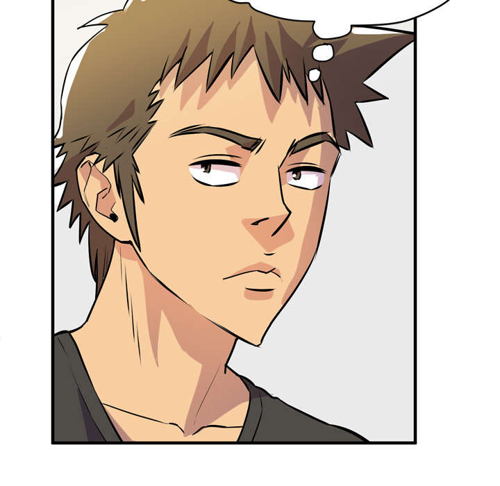 牛皮吹大了漫画,第17章：发现3图