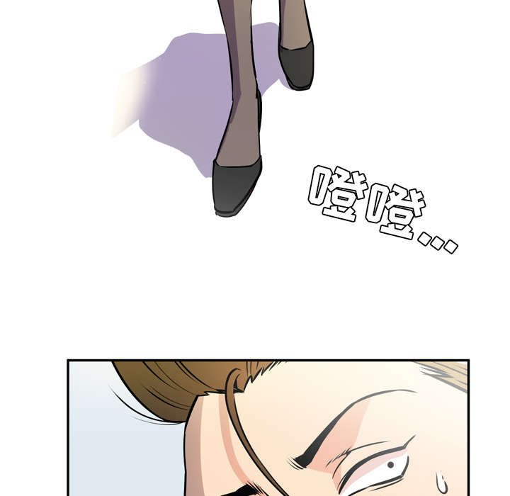 牛皮吹大了漫画,第14章：吃豆腐1图