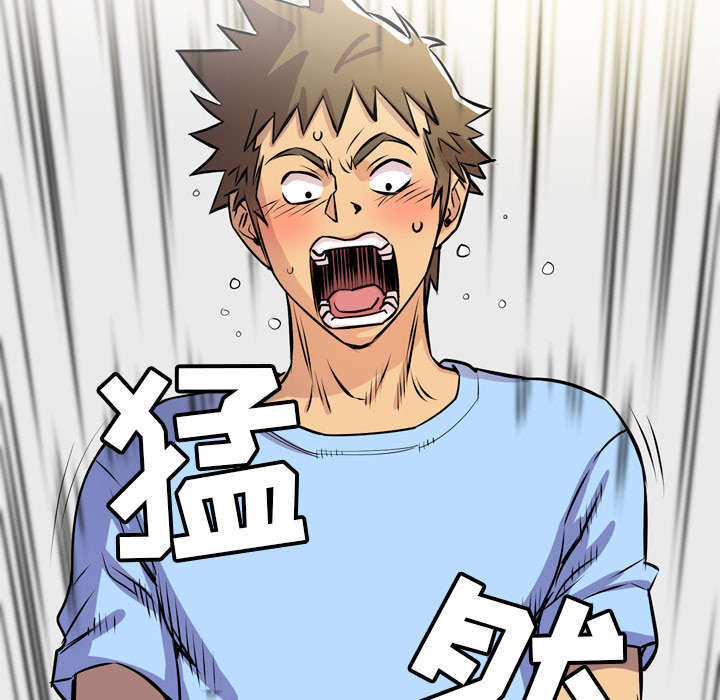 牛皮吹大了漫画,第27章：对象1图