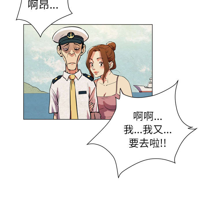 牛皮吹大了漫画,第6章：肆无忌惮3图