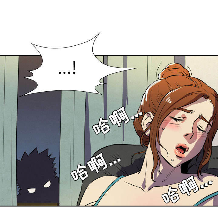 牛皮吹大了漫画,第4章：撞见3图