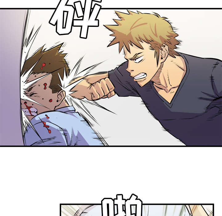 牛皮吹大了漫画,第23章：醒来3图