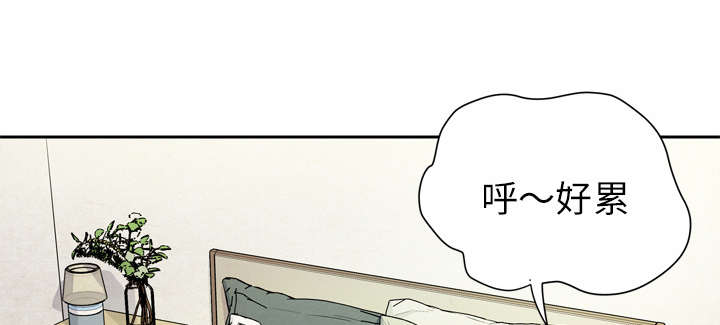 牛皮吹大了漫画,第9章：健身教练5图