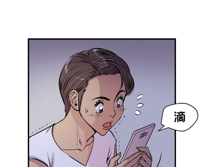 牛皮吹大了漫画,第26章：不准碰她4图