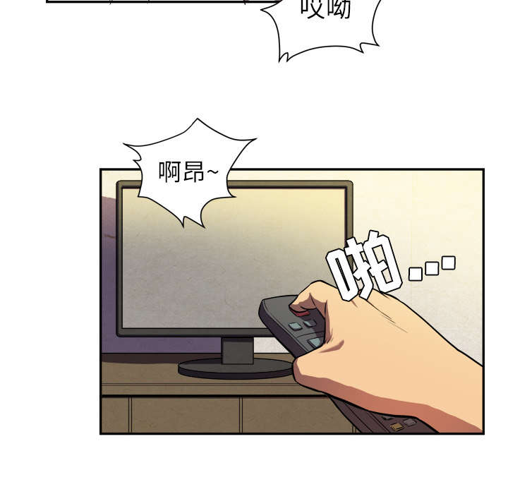 牛皮吹大了漫画,第1章：大师3图