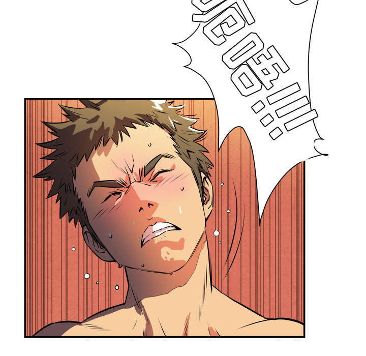 牛皮吹大了漫画,第1章：大师1图