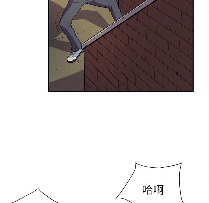 牛皮吹大了漫画,第8章：条件具备4图
