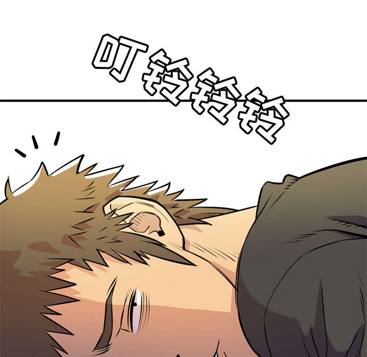 牛皮吹大了漫画,第16章：变态5图