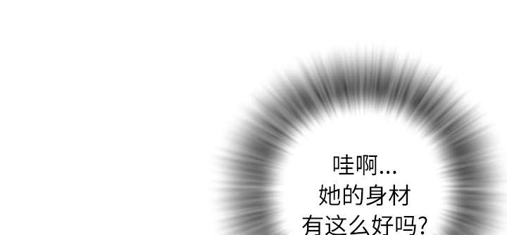 牛皮吹大了漫画,第5章：转折点3图