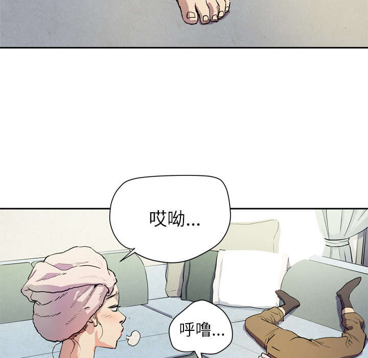 牛皮吹大了漫画,第9章：健身教练1图